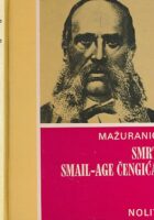 Smrt Smail-age Čengića