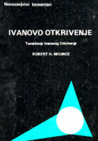 Ivanovo Otkrivenje: Tumačenje Ivanovog Otkrivenja