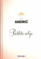 Prokleta avlija