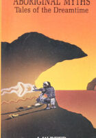 Aboriginal myths: Tales of the dreamtime