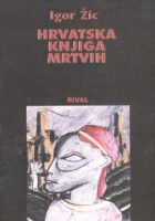 Hrvatska knjiga mrtvih