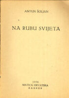 Na rubu svijeta