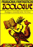 Priručnik fantastične zoologije