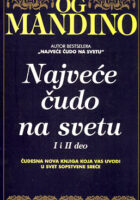 Najveće čudo na svijetu