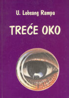 Treće oko