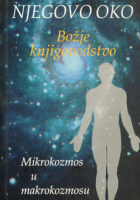 Njegovo oko: božje knjigovodstvo