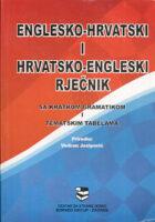 Englesko-hrvatski i hrvatsko-engleski rječnik