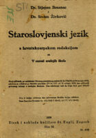 Staroslovjenski jezik s hrvatskosrpskom redakcijom