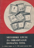 Metodske upute za obrađivanje domaćeg štiva
