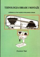 Tehnologija obrade i montaže