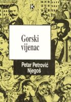Gorski vijenac
