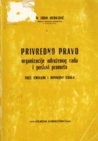 Privredno pravo: organizacije udruženog rada i poslovi prometa