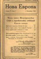 Nova Evropa, 7/1922