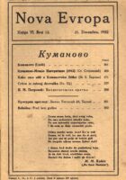 Nova Evropa 12/1922