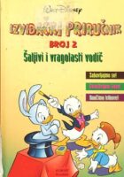 Izviđački priručnik, br. 2: Šaljivi i vragolasti vodič