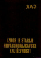 Izbor iz starije hrvatskokajkavske književnosti - 16. stoljeće