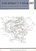 Toplički ustanak 1917. - zbirka dokumenata