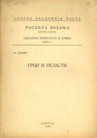 Grci i Pelasti