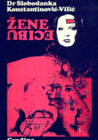 Žene ubice