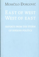 East of West, West of East: Reports from the Storm of Serbian Politics