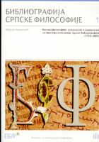 Bibliografija srpske teologije