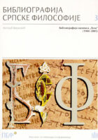 Bibliografija srpske teologije: bibliografija časopisa Luča (1984-2005)