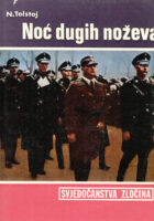 Noć dugih noževa