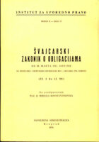 Švajcarski zakon o obligacijama od 30. marta 1911. godine