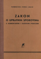 Zakon o upravnim sporovima s komentarom i sudskom praksom