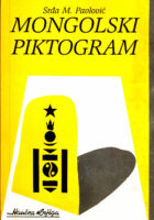 Mongolski piktogram