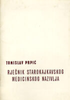 Rječnik starokajkavskog medicinskog nazivlja
