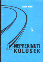 Neprekinuti kolosek