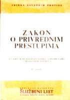 Zakon o privrednim prestupima sa kratkim objašnjenjima, napomenama...