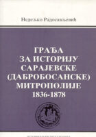Građa za istoriju sarajevske (dabrobosanske) mitropolije 1836-1878