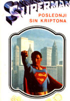Supermen: poslednji sin Kriptona