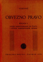 Obvezno pravo, knjiga 1: Uvod, odgovornost za štetu i ostale vanugovorne obveze