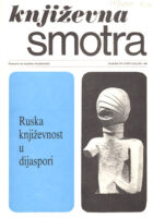 Književna smotra, br. 65-66