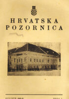 Hrvatska pozornica, 5/1942-1943