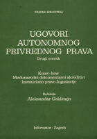 Ugovori autonomnog privrednog prava, sv. 2