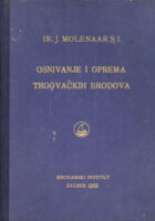 Osnovanje i oprema trgovačkih brodova