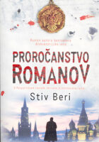 Proročanstvo Romanov
