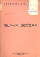 Glava šećera