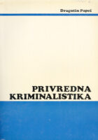 Privredna kriminalistika