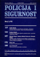 Policija i sigurnost, 3/1992