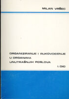 Organiziranje i rukovođenje u organima unutrašnjih poslova, I. dio