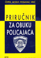 Priručnik za obuku policajaca