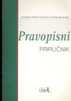 Pravopisni priručnik (dodatak Velikom rječniku hrvatskoga jezika)