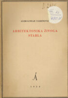 Arhitektonika živoga stabla