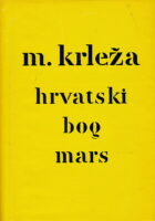 Hrvatski bog Mars