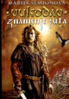 Vukodav: znamenje puta